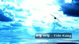 하늘 여행 - 밝은 뉴에이지 음악 ( Sky Travel - Bright New Age Music ) | Tido Kang
