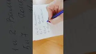 КТО ТЫ? (энергетические типы)