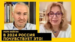 ФЕЙГИН: пожелания путину, у Украины ограничений больше нет, кого уберут из голой вечеринки