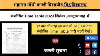 महात्मा गांधी विश्यविधयालय news #result  #timetable