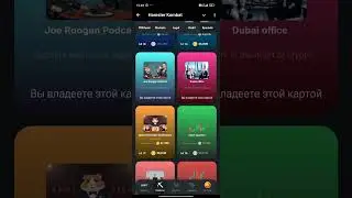 комбо дня для хомяка 20.07.2024 (hamster kombat)