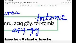 4-cü sinif. Azərbaycan dili. 1-ci hissə. Səh: 57. Ümumiləşdirici təkrar