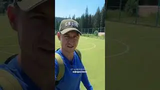 Найвище футбольне поле в Україні чи є вище?