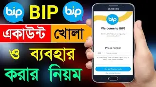 Rules for using Bip Apps | Rules for opening Bip Apps | How to use Bip App