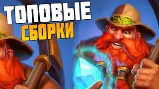 Сегодня Выйдет Патч в БГ, который Все так ждут. ХС Стрим