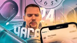 😯 ЭТО ЛУЧШАЯ ФРАКЦИЯ НА SMART RP? • Смарт РП