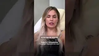 МОЖНО ЛИ УВЕЛИЧИТЬ ГУБЫ БОТОКСОМ ⁉️