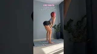 Ты можешь начать сейчас и через 2 недели увидишь результат