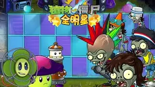 Plants Vs Zombies all stars neon mixtape tour level 30 zomboss
