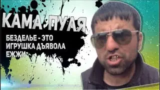 EVERYONE JOINS TO BATTLE (SLAV EDITION)