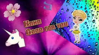 АВАТАРИЯ Первый английский клип!!  Good for you