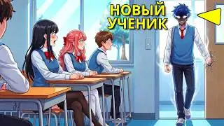 Когда Сильнейший Воин Перерождается Школьником - Пересказ Манхвы