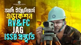 ISSB EXAM & PREPARATION FOR BANGLADESH ARMY ENGINEERS SIGNALS EME AEC EDUCATION RV&FC JAG CORE