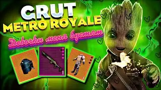 ❤ДЕВОЧКИ ЖЕСКО БУСТЯТ ГРУТА 😍😂В МЕТРО РОЯЛЬ\СОПРОВОДЫ #shorts #metroroyalepubg #pubg #streamer