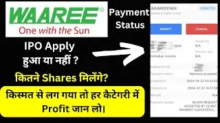 Waaree Energies ipo payment | Waaree energies ipo profit | Waaree energy ipo gmp | waaree allotment