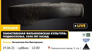 Лекция 