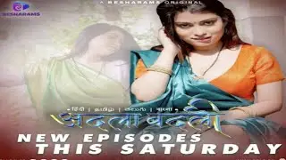 ADLA BADLI - New Episode Official Trailer ! Besharam OTT ! Besharam ott New Series Adla Badli ! hot