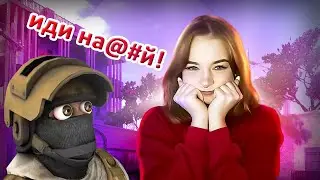 Мешаю Парням Играть в CS2  / КС2  / Valorant / Counter strike 2 #19
