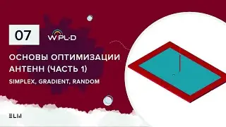 Основы оптимизации антенн в WIPL-D Optimizer (часть 1)
