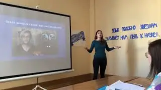Фомина Е.М. Энергия-2019
