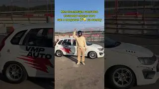 Тизер следующей серии про кольцевые гонки🌚