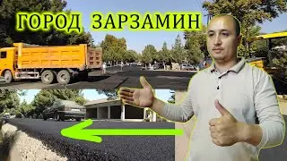 ГОРОД  ЗАРЗАМИН