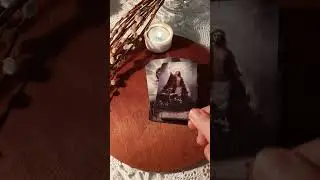 Ты небо желаний