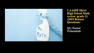 SBAC HS MATH (2019, Q1): Factor Trinomials
