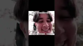 Это видео такое милое🤍 #brianmaps#брайнмапс#броен#anastasiz#анастасиз#янрейзен#брайн_мапс