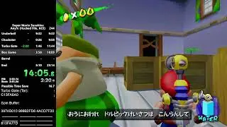 [WR] Super Mario Sunshine Any% ACE in 17:24