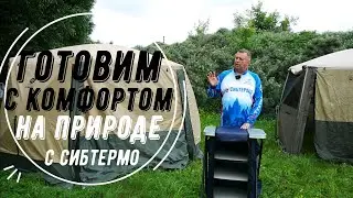 ГОТОВИМ С КОМФОРТОМ В ЛЮБОЙ СЕЗОН! РОЗЫГРЫШ СКИДКИ НА СТОЛИК ДЛЯ КУХНИ!