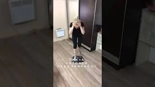 Похудение