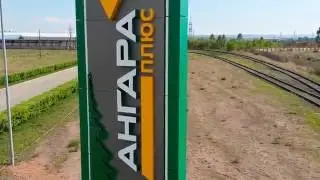 Стела компании 