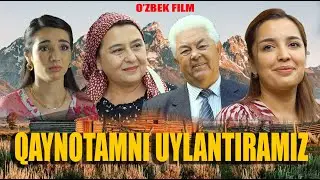 Qaynotamni uylantiramiz (o'zbek kino) Қайнотамни уйлантирамиз