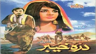 Darra Khyber | Pashto Full Movie | Pashto Hit Film |  Musafar Films