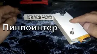 Homemade pinpointer KV v3