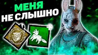 Неожиданные Топоры Dead By Daylight