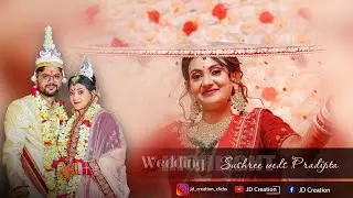 Mamun Weds Dipu  Wedding Highlight  II2023II