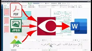 Как редактировать PDF файлы? / Как удалить страницы из PDF?