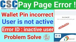 csc wallet pin incorrect problem User is not active Error ID: inactive_user Error Code: 827