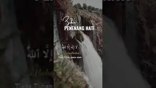 Zikir penenang hati