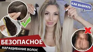 The Safest Hair Extensions: ALL ABOUT IT