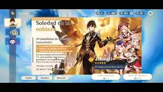 Genshin Impact - 30 deseos tirando al banner de Zhongli