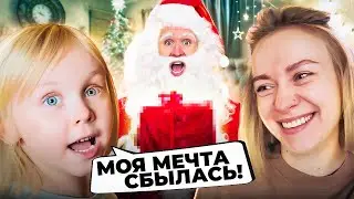 ВАСЬКА ПОЛУЧИЛА ПОДАРОК НА НОВЫЙ ГОД! Самый счастливый день…