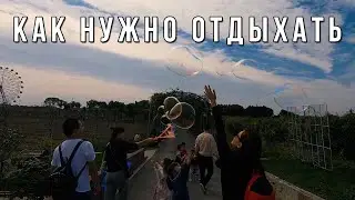 Семейный отдых в Китае | лучшие развлечения