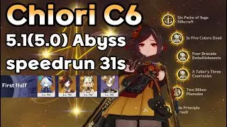 Chiori C6 5.1(5.0)  Spiral Abyss Floor Speedrun 31s