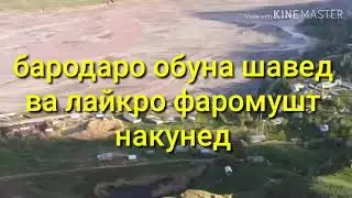 Рашт .Гарм 14......2019