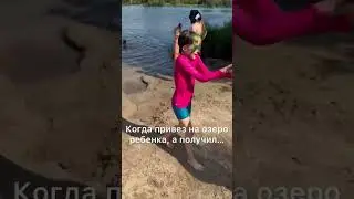А вы купаете в озерах? Есть у вас русалки? 
