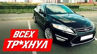 Форд Мондео хозяина бизнеса и босса мафии. Только для серьёзных мужчин!