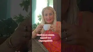 #ольгавега #магиявеги  #целитель #обряд #гадание #растановки #гаданиеонлайн #рекомендации #таро #маг